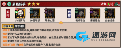 艾尔指挥官 第8张图