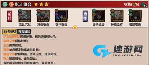 艾尔指挥官 第12张图