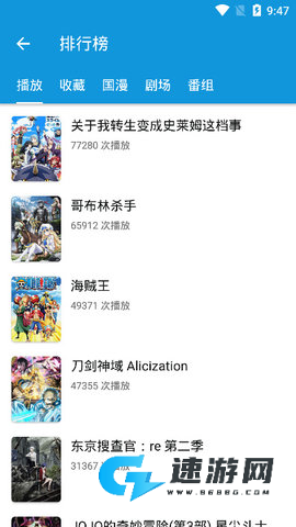 嘀嘀动画