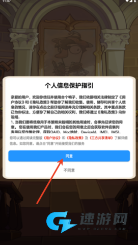 合个鸭子 第1张图