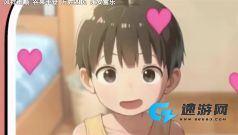 20251120081034461.png 正太做梦模拟器 第2张图