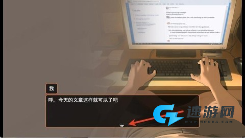 正太做梦模拟器 第5张图