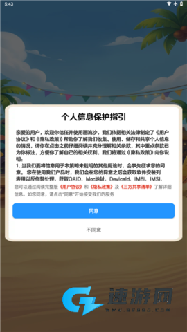 画流沙
