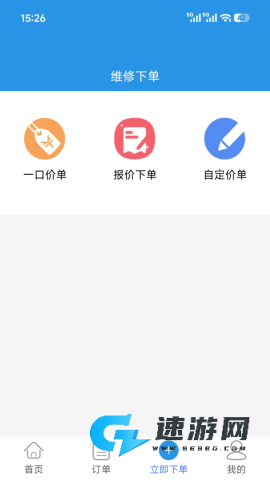 维润达 维润达 第1张图