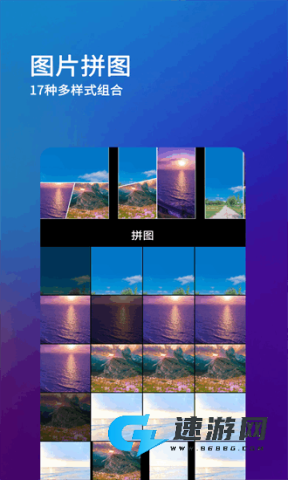 微信模拟器余额