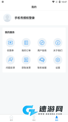易妥妥搬家