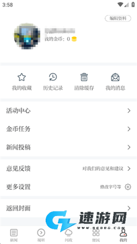 吉安号 第7张图