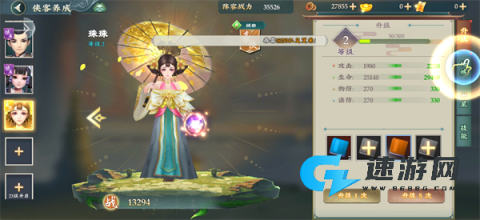 孤龙山 第4张图