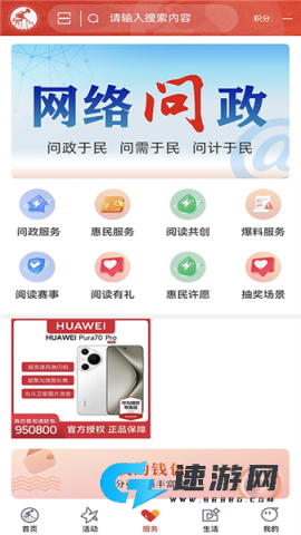 吉安号 第1张图