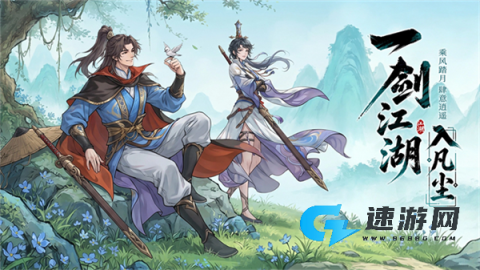 孤龙山 第1张图