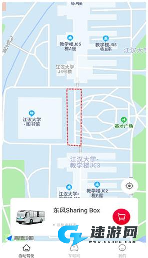 东风e车