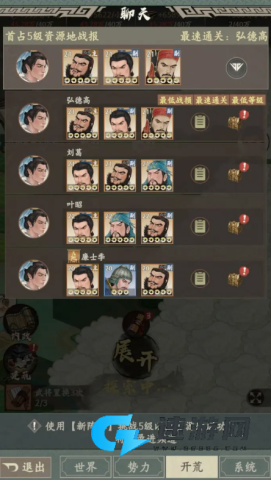 烽火望长安 第7张图