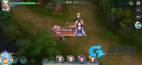 孤龙山 第5张图