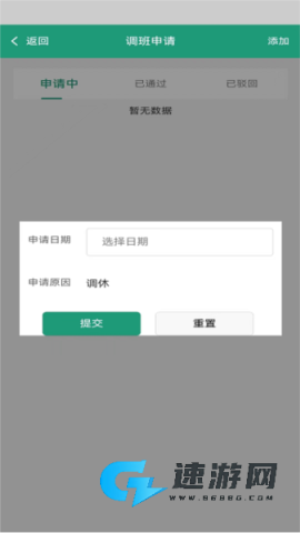 运总城市通