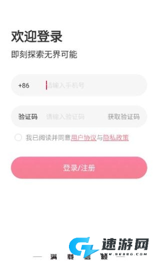 东风e车