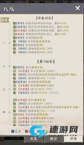 烽火望长安 第9张图
