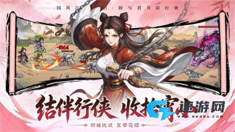 孤龙山
