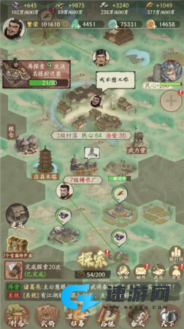 烽火望长安
