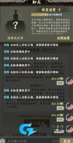 烽火望长安 第4张图