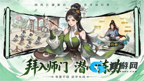 孤龙山