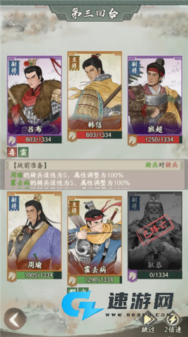 烽火望长安 第1张图