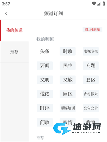 吉安号 第3张图