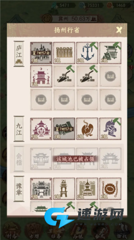 烽火望长安