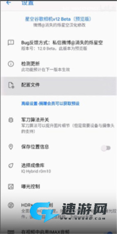 agc相机 第3张图