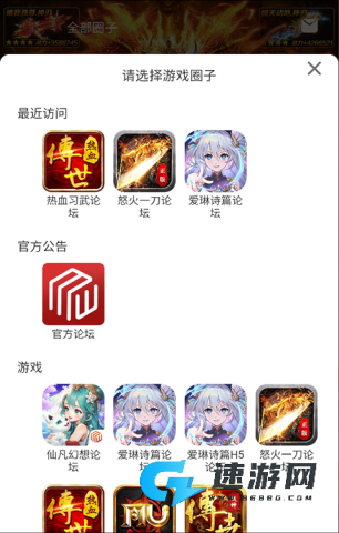 梦玩盒子