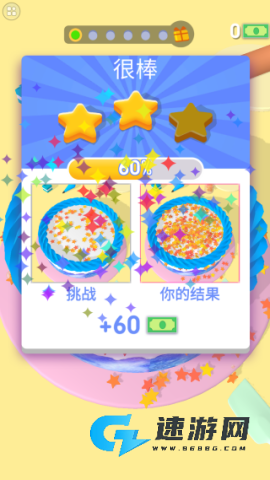 蛋糕艺术3D 第4张图