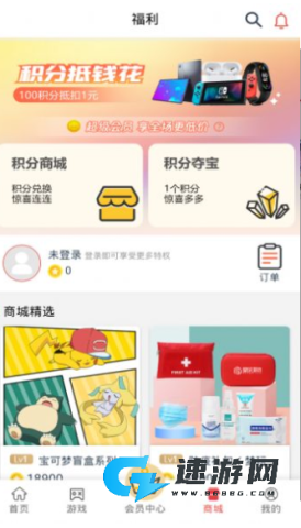 梦玩盒子 第1张图