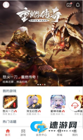 梦玩盒子 第3张图