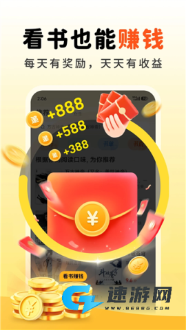 兔墨小说