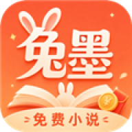 兔墨小说