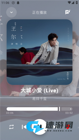 艾莫音乐 第1张图