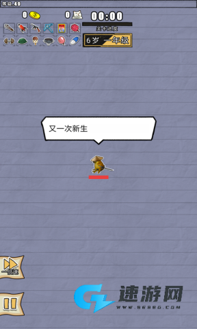 狗狗的成神之路 狗狗的成神之路 第1张图
