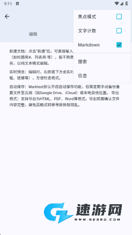 古事写作 第4张图