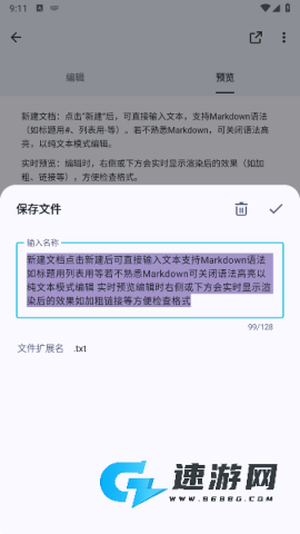 古事写作 第5张图