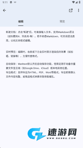 古事写作 第3张图