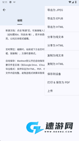 古事写作 第6张图