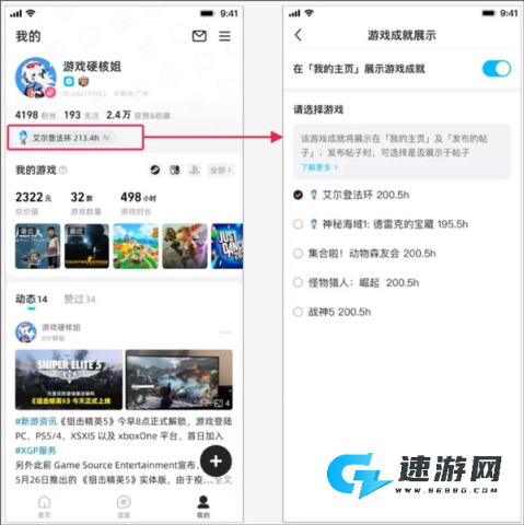 哔哔社区 第6张图