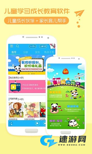 开心熊宝