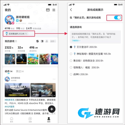 哔哔社区 第8张图