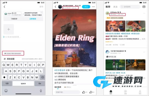 哔哔社区 第5张图