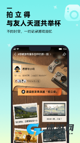 哔哔社区