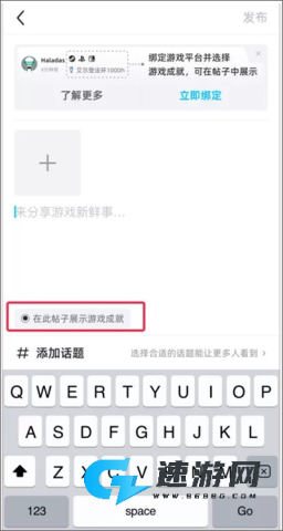 哔哔社区 第7张图