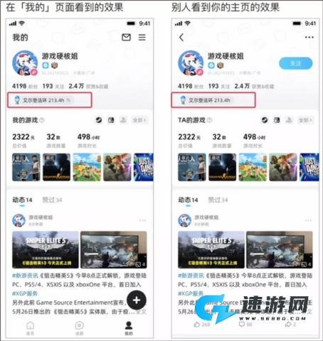 哔哔社区 第4张图