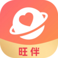 旺伴