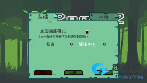 哥布林弹球 第4张图