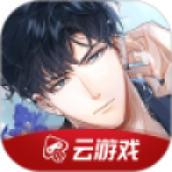 云光与夜之恋
